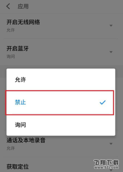 怎么設(shè)置支付寶訪問(wèn)手機(jī)通訊錄_支付寶允許訪問(wèn)手機(jī)通訊錄設(shè)置方法教程