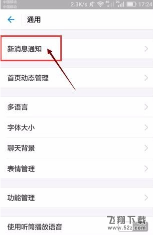 支付寶怎么屏蔽好友的動態(tài)_支付寶屏蔽通訊錄好友動態(tài)方法教程