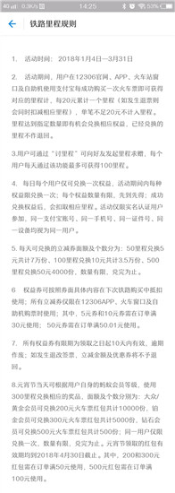 支付寶里程在哪里_支付寶里程怎么計(jì)算