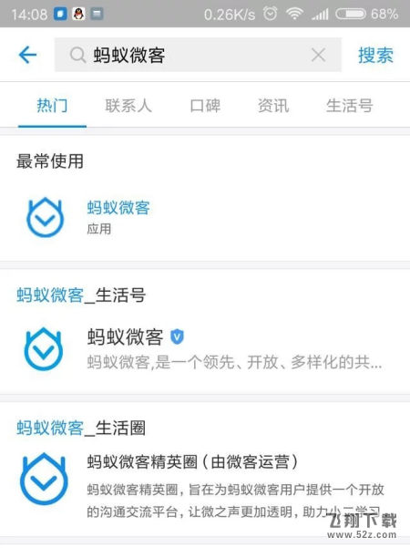 支付寶春節(jié)推廣大禮包是什么_支付寶春節(jié)推廣大禮包怎么領(lǐng)_支付寶春節(jié)推廣大禮包入口在哪