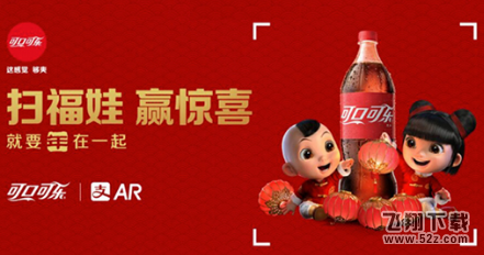 支付寶掃福娃什么時(shí)候結(jié)束_2018支付寶掃福娃結(jié)束時(shí)間介紹
