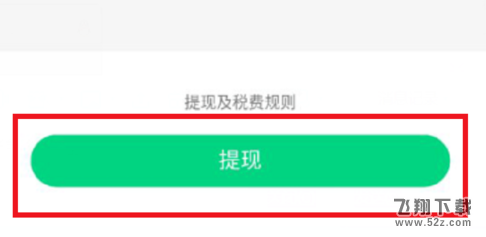 qq運(yùn)動紅包可以提現(xiàn)嗎_qq運(yùn)動紅包怎么提現(xiàn)_qq運(yùn)動紅包多少錢才能提現(xiàn)