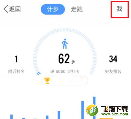 qq運(yùn)動紅包可以提現(xiàn)嗎_qq運(yùn)動紅包怎么提現(xiàn)_qq運(yùn)動紅包多少錢才能提現(xiàn)