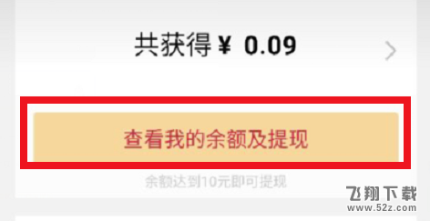 qq運(yùn)動紅包可以提現(xiàn)嗎_qq運(yùn)動紅包怎么提現(xiàn)_qq運(yùn)動紅包多少錢才能提現(xiàn)