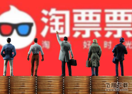 支付寶淘票票怎么領(lǐng)取餓了么會(huì)員_支付寶淘票票領(lǐng)取餓了么會(huì)員方法教程