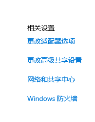 win10以太網是什么詳細介紹