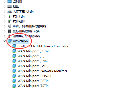 win10以太網(wǎng)不見了解決方法
