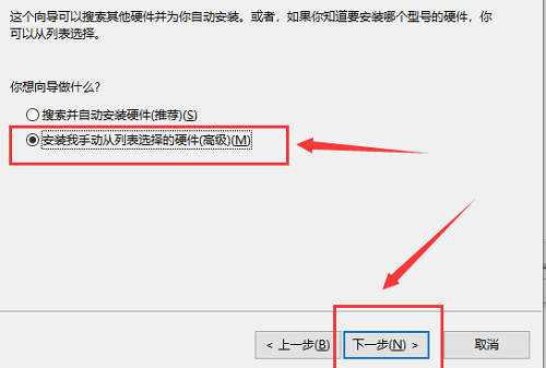 win10以太網(wǎng)不見了解決方法