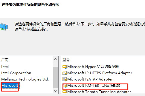 win10以太網(wǎng)不見了解決方法
