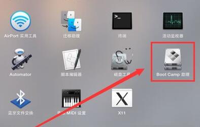 蘋果電腦刪除windows系統(tǒng)教程