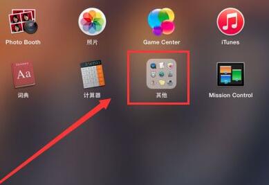 蘋果電腦刪除windows系統(tǒng)教程