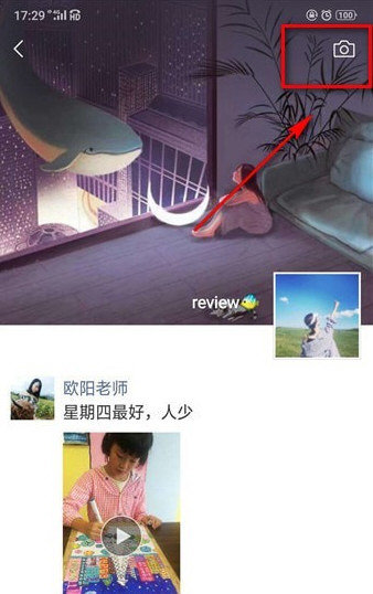 微信朋友圈怎么設(shè)置私密？具體操作方法分享