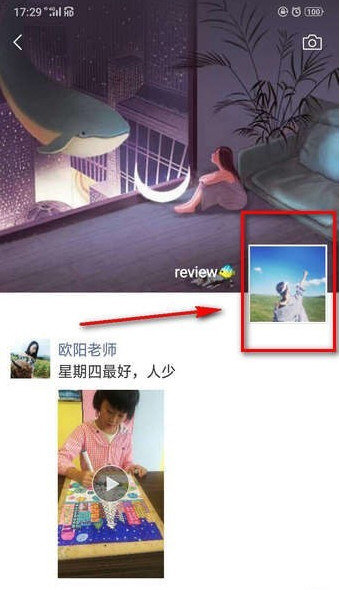 微信朋友圈怎么設(shè)置私密？具體操作方法分享