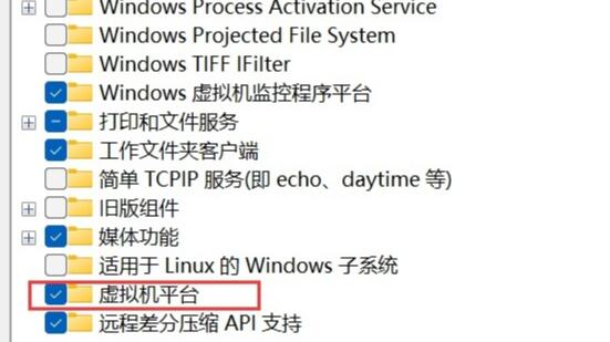 win11安裝安卓應用教程