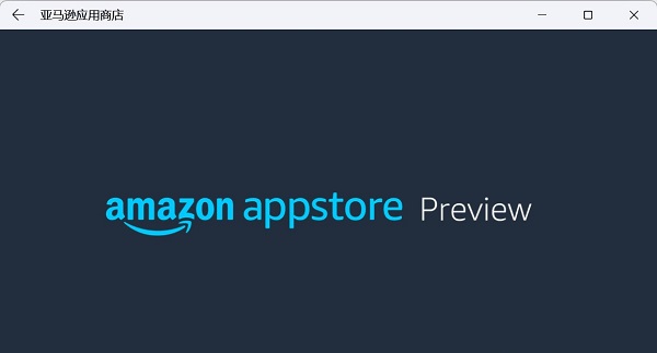 win11安裝安卓應用教程