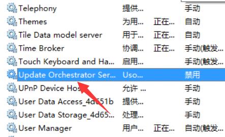 win10易升詳細(xì)介紹