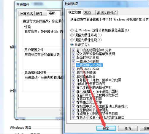 win7和win10字體是否通用詳情