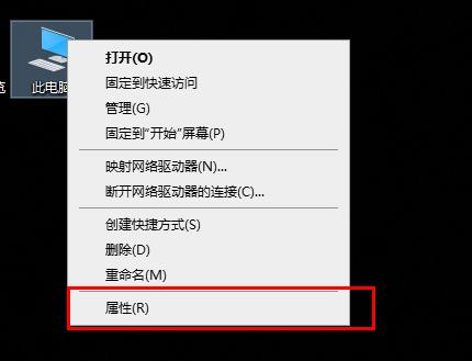 win10字體更改方法