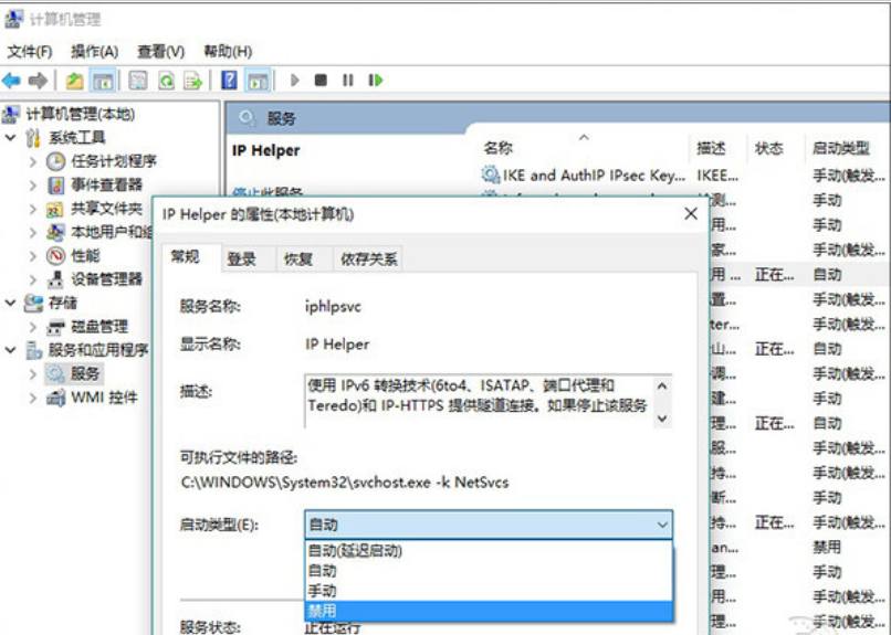 win10優(yōu)化設置最詳細方法大全