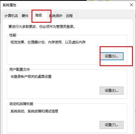 win10卡頓嚴(yán)重完美解決方法