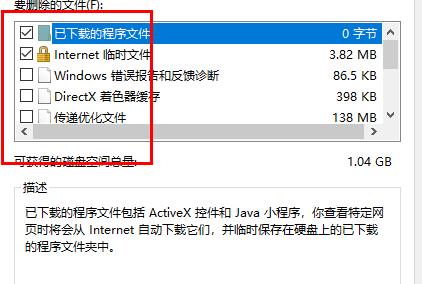 win10卡頓嚴(yán)重完美解決方法