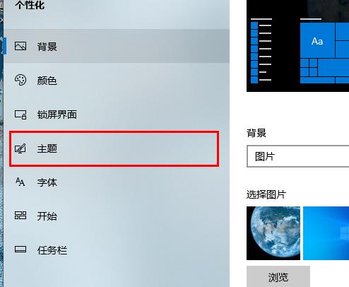win10優(yōu)化設(shè)置介紹