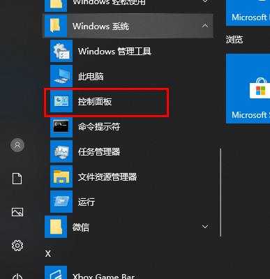 win10優(yōu)化設(shè)置介紹