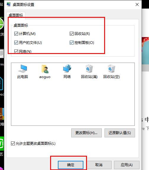 win10優(yōu)化設(shè)置介紹