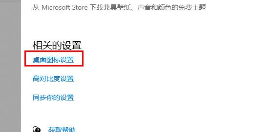 win10優(yōu)化設(shè)置介紹