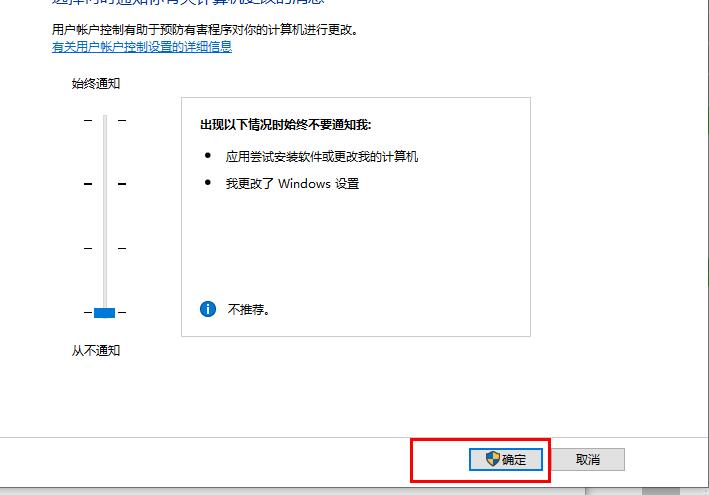 win10優(yōu)化設(shè)置介紹