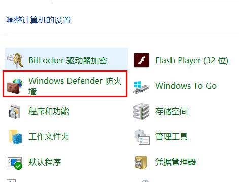 win10優(yōu)化設(shè)置介紹