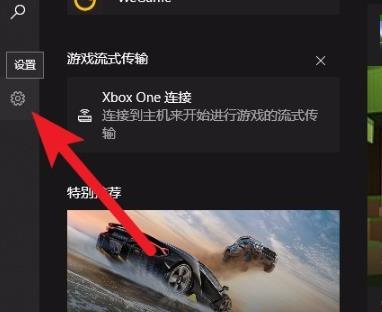 win10優(yōu)化設(shè)置wow方法