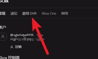 win10優(yōu)化設(shè)置wow方法