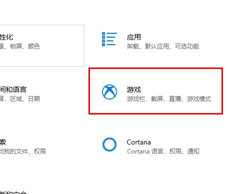 win10錄屏快捷鍵按了沒(méi)反應(yīng)解決方法