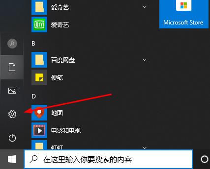 win10錄屏快捷鍵按了沒(méi)反應(yīng)解決方法