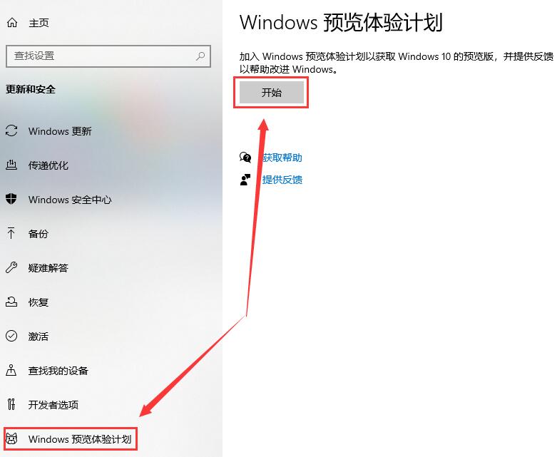 win10版本2004ghost系統(tǒng)下載地址介紹