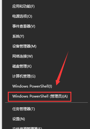 win10更新2004藍屏重啟解決方法