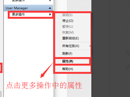 win10版本2004無法打開開始菜單怎么辦