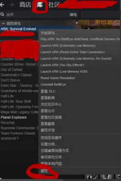 win10商店方舟生存進(jìn)化設(shè)置中文