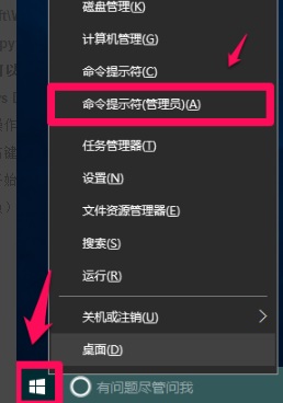 windows defender徹底關(guān)閉方法