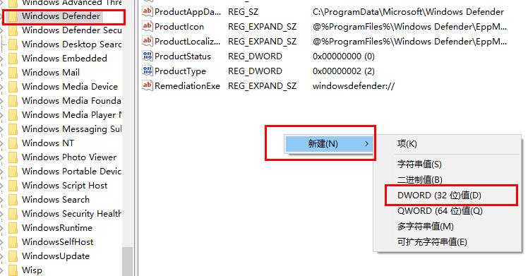 windows defender永久關閉