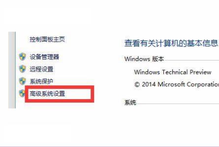 win10自動修復失敗無法進入系統解決方法