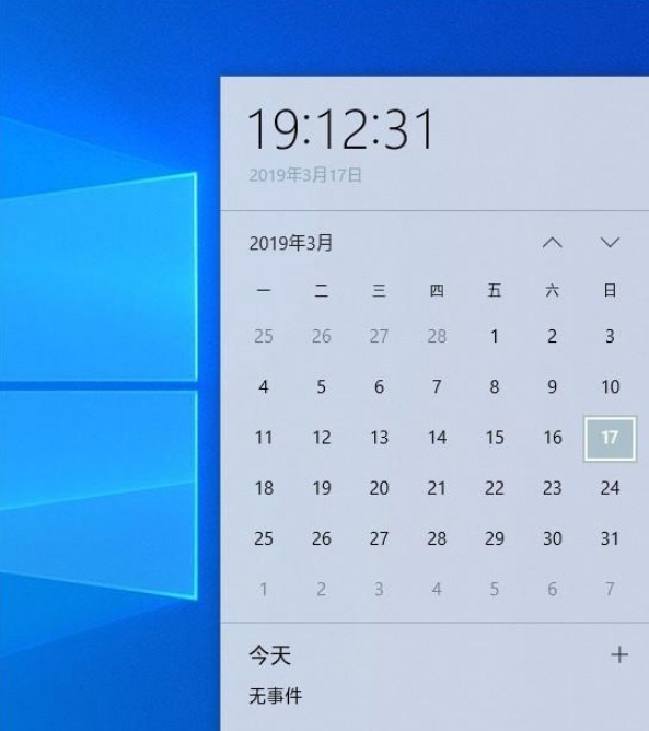 win10系統功能介紹