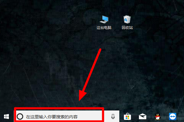 win10系統功能介紹