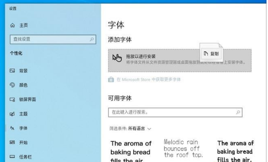 win10系統功能介紹