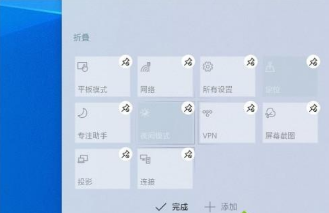 win10系統功能介紹