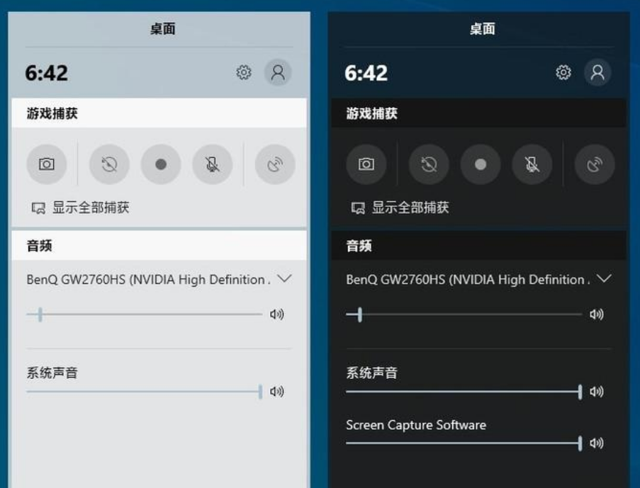 win10系統功能介紹