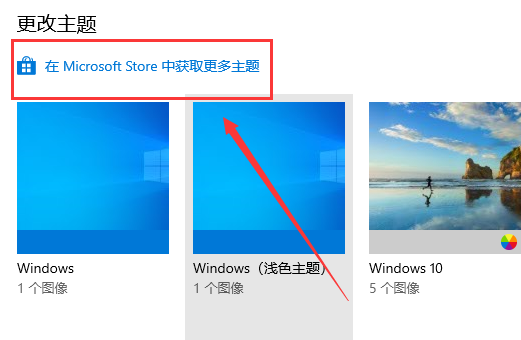 win10系統美化小妙招