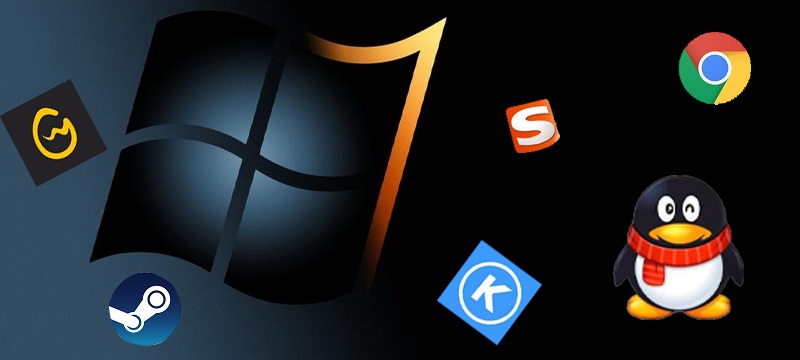 win7系統必備軟件