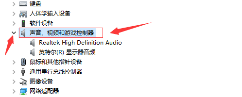 windows10聲音驅(qū)動(dòng)在哪里看